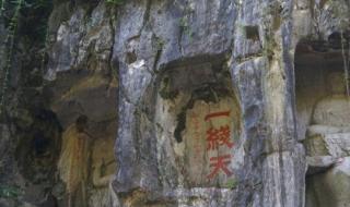 杭州灵隐寺门票