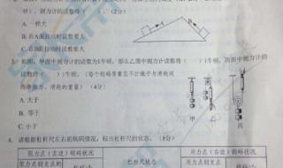 五年级下册科学第一单元试卷及答案