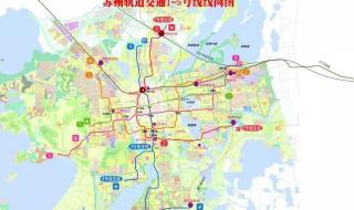 苏州轨道交通的线路,站点