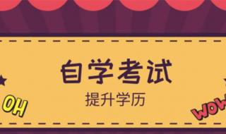 2022年湖北省考报考条件及时间