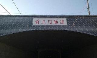 从北京西站怎么去北京站