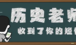 中秋节教师节校长致教师的一封信