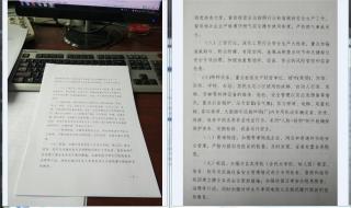 pdf转word怎么收费