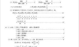 2023年秋季学期幼儿园大班幼小衔接期末评语