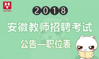 安徽省人事考试网照片怎么上传